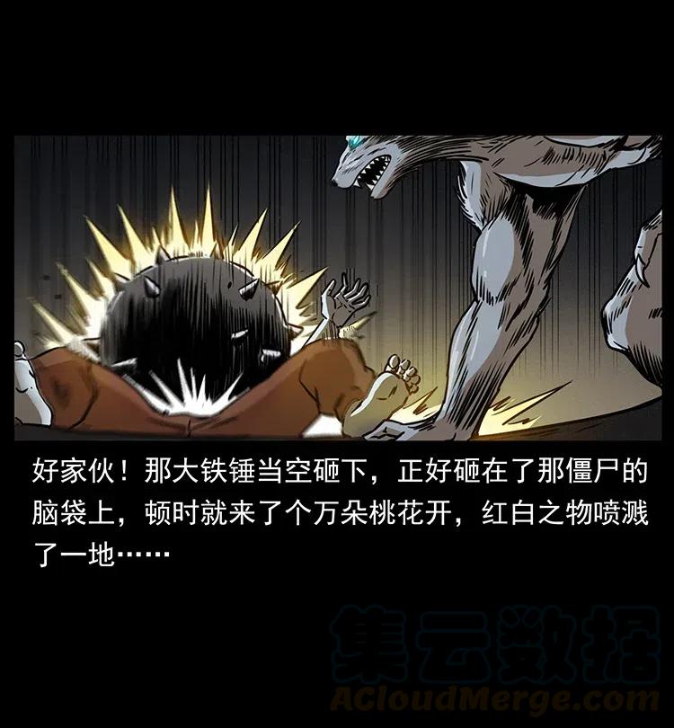 329 这个老头不好惹24