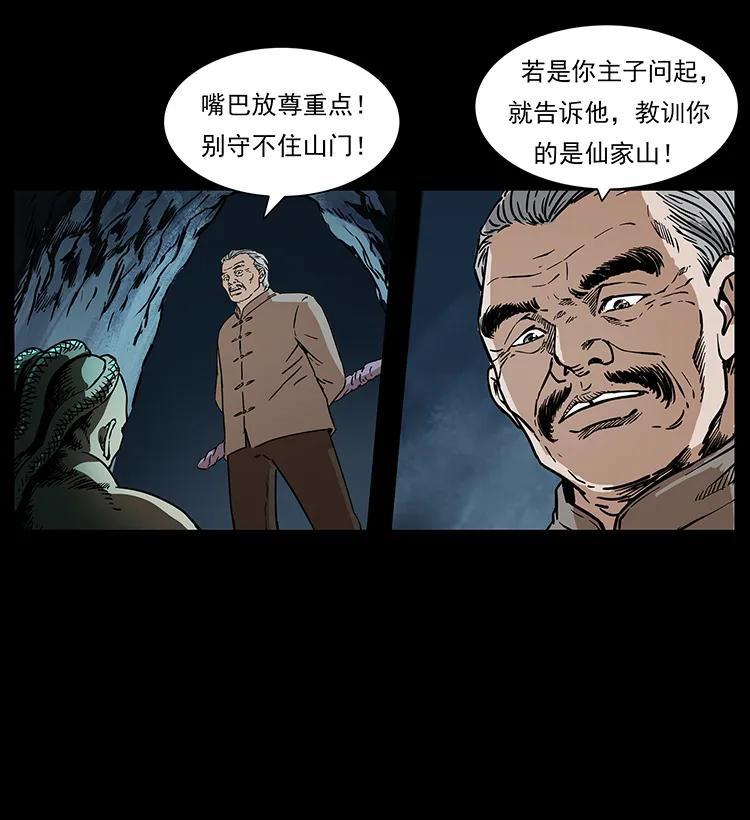 272 敌！友！你决定！26