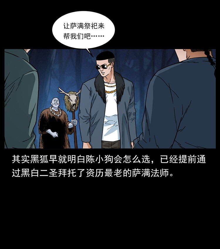 488 生或是死64