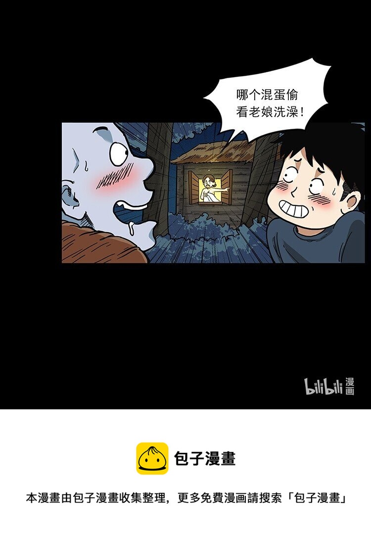490 黑暗森林89