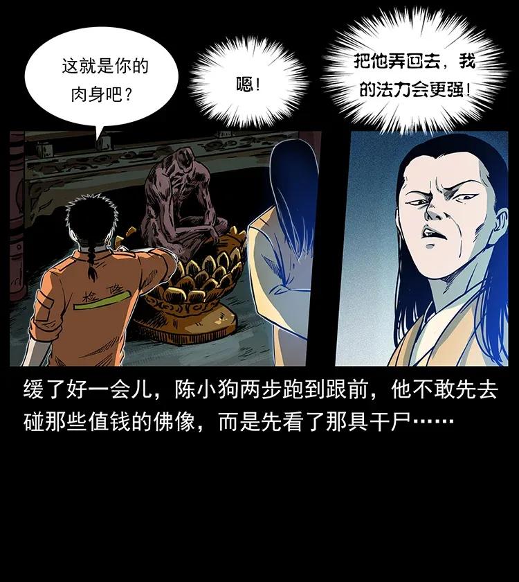 300 大冥皇55