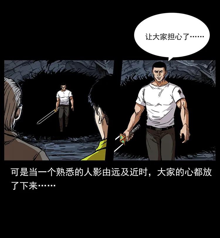 200 灵狐剑18