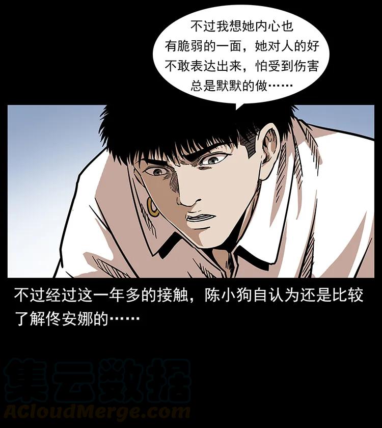 256 半间房28