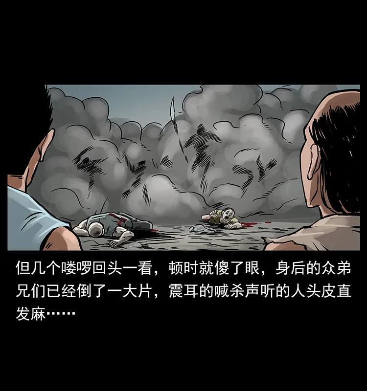 216 守墓恶灵5