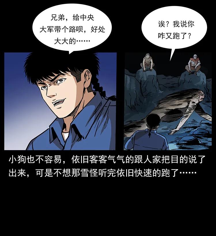 268 昆仑精灵47