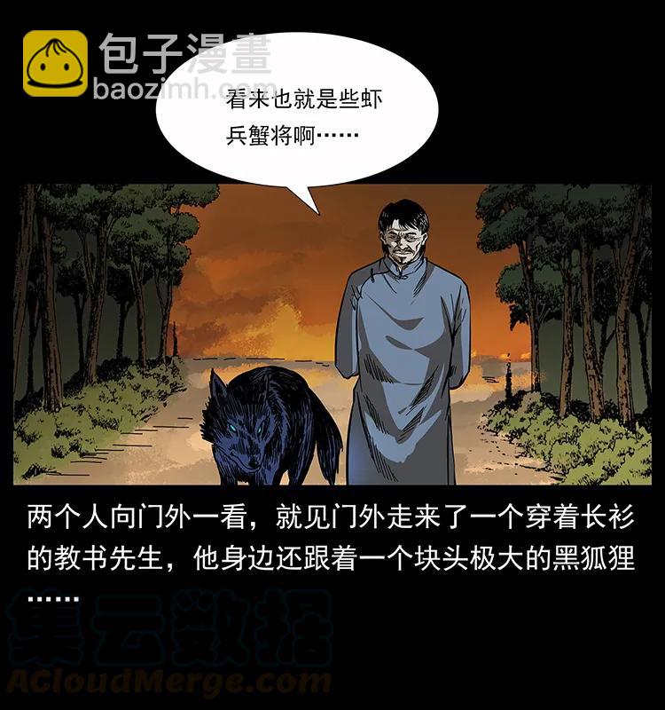 160 李老太太64