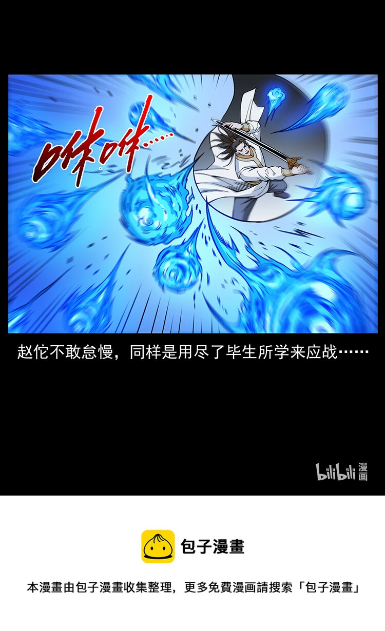 444 你是赵佗86
