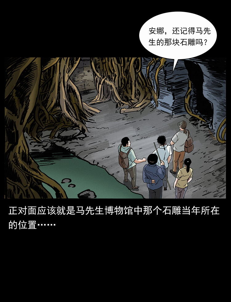 439 羽人通道77
