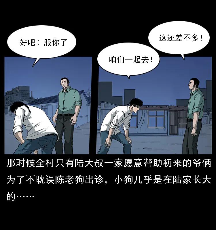 089 出发49