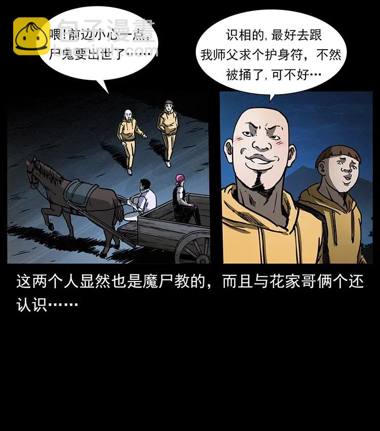 353 兄弟抱一下71