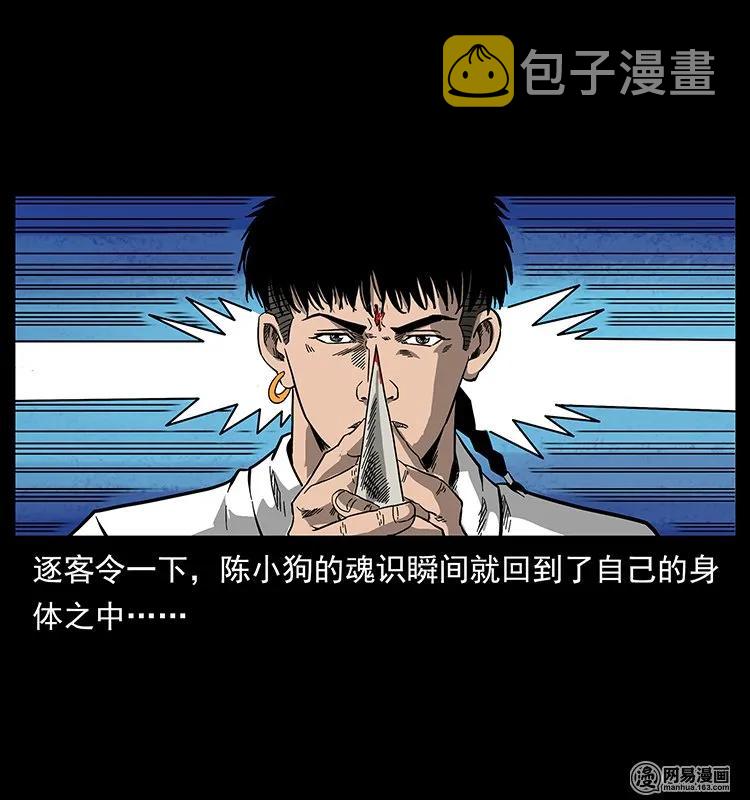 124 神鳌54