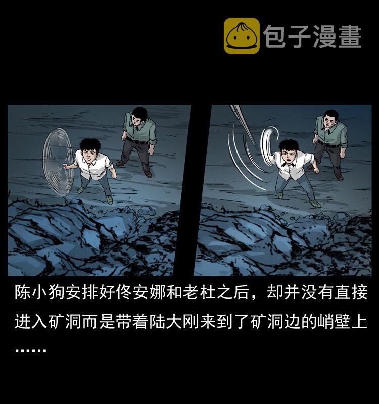 056 得虬骨1