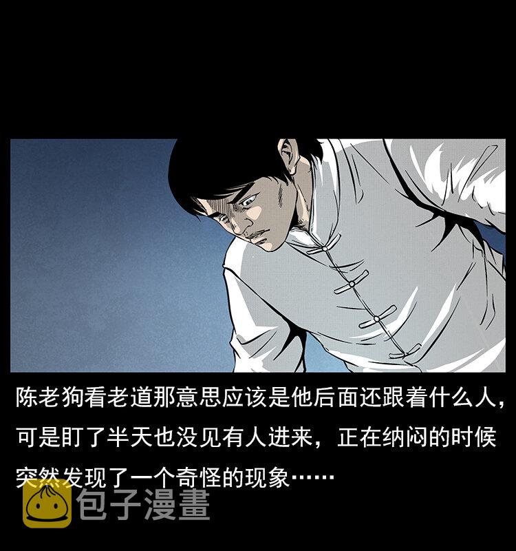 060 灰仙儿传24