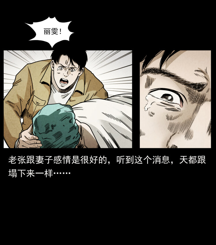 450 夺胎28