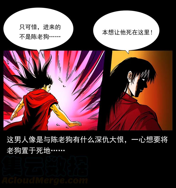 177 死亡洞20