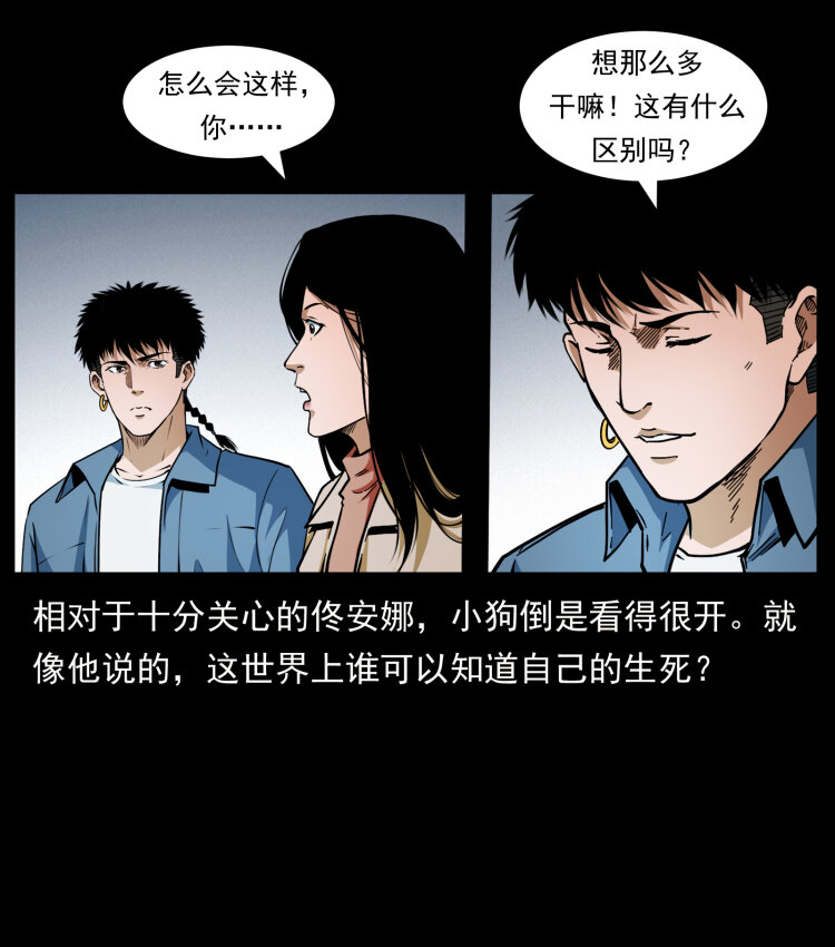 417 秦七爷的信息40