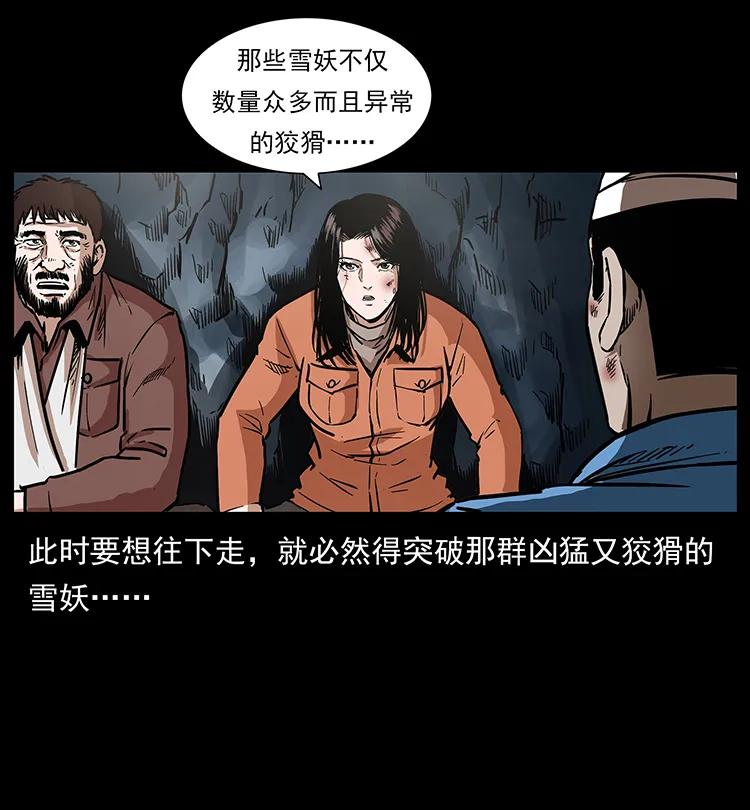 275 杀一儆百19