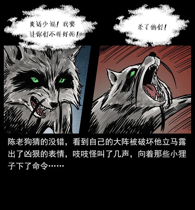 252 危机！危机63