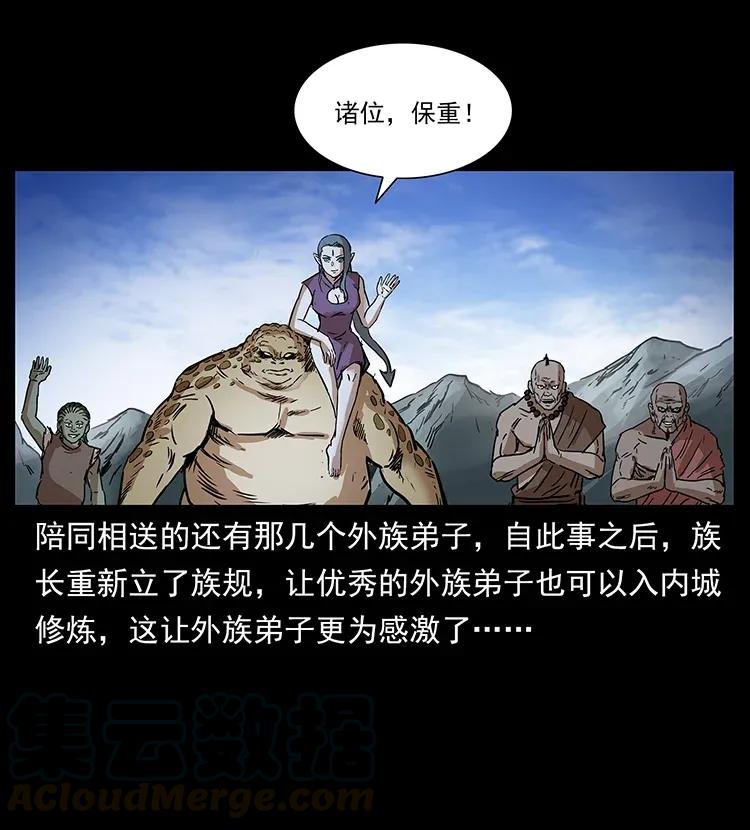 293 赤龙回归60
