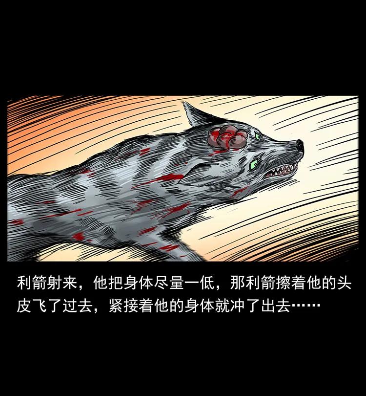 197 神之眼71