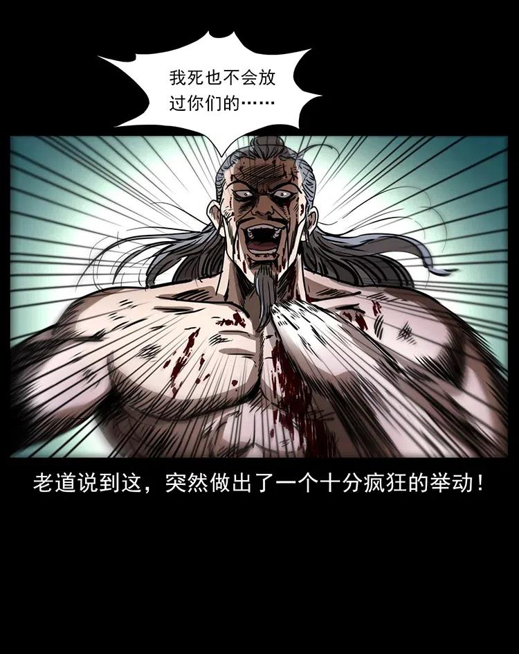 365 死的诅咒52