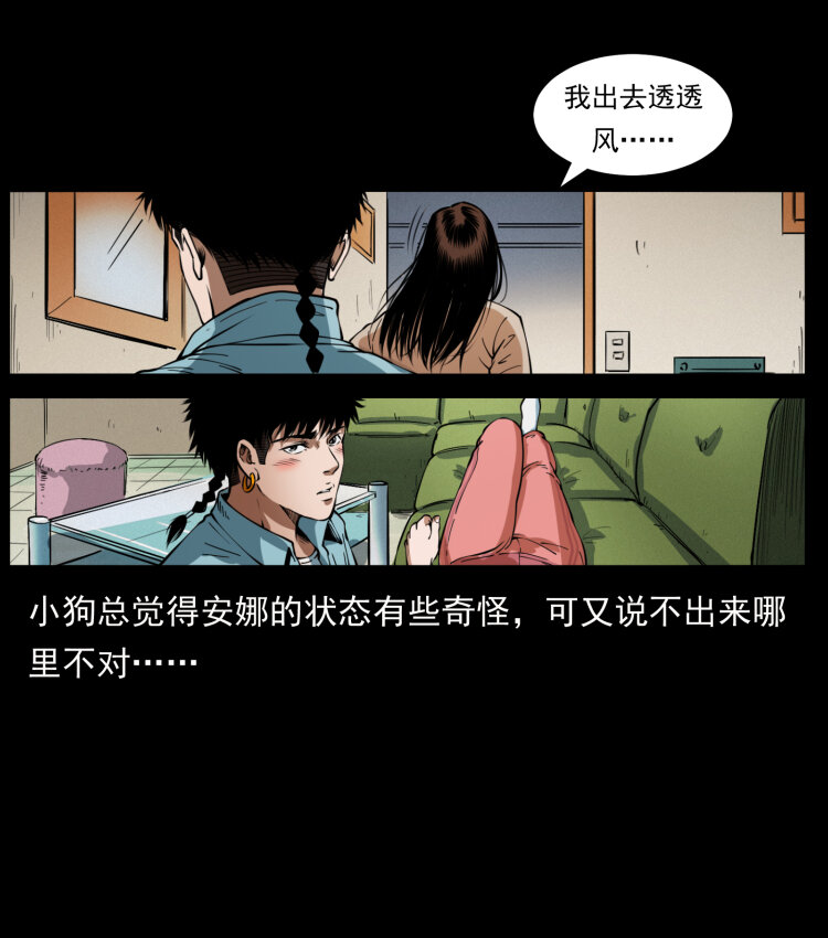 406 安稳日子30