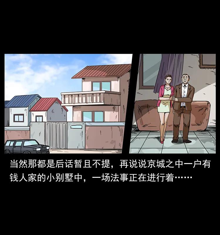 206 不断成长的陈小狗69