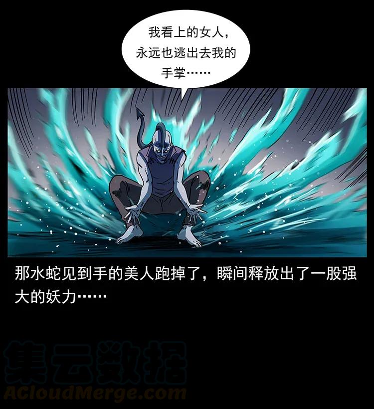 284 惹到不该惹的人12