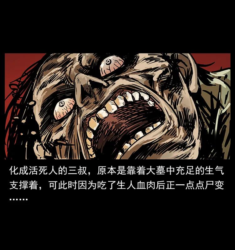 217 最可怕的危机5