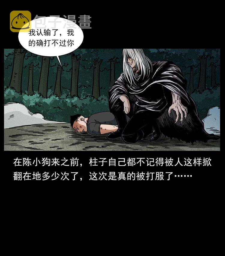 485 本核78