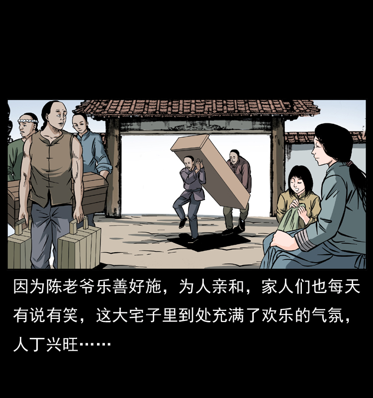 048 刨尸狗传奇126