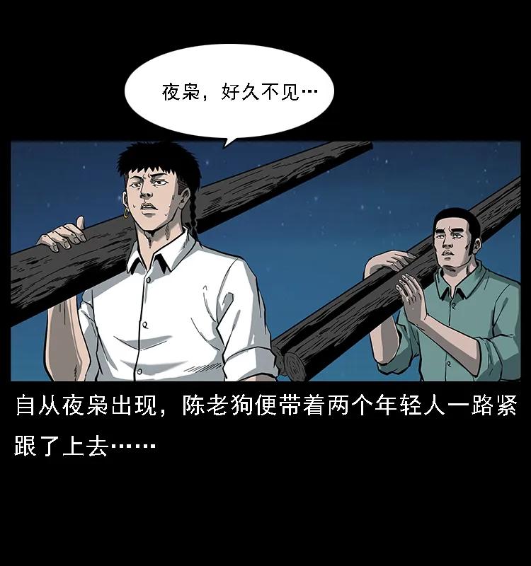 089 出发74