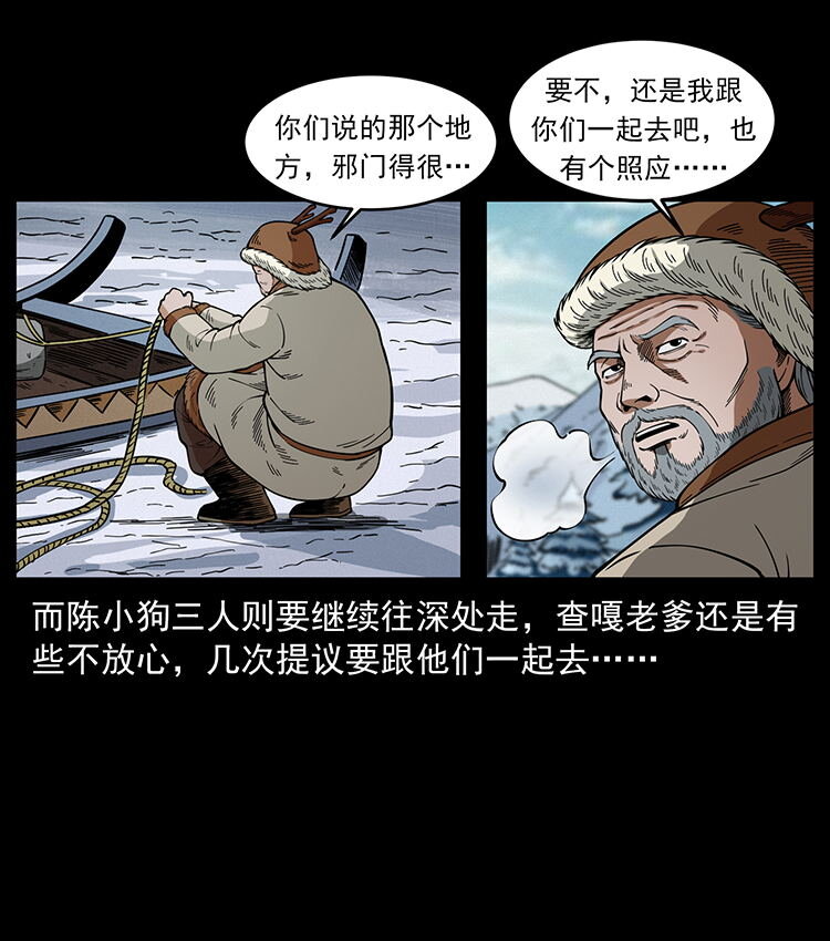 470 前辈的足迹4