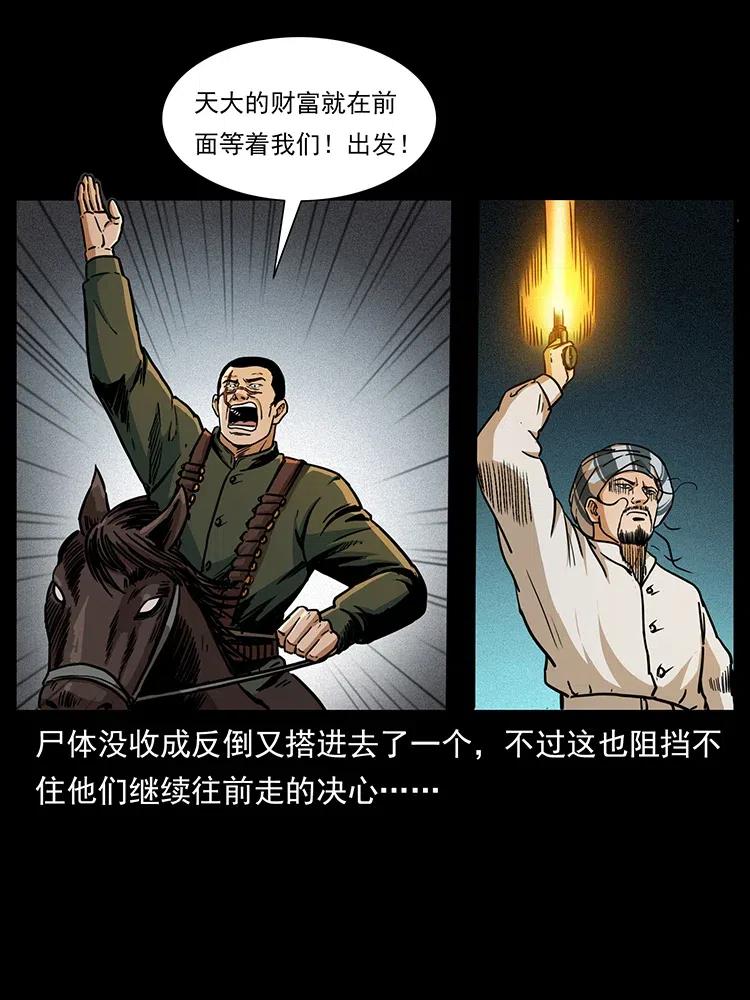 323 地球之耳51