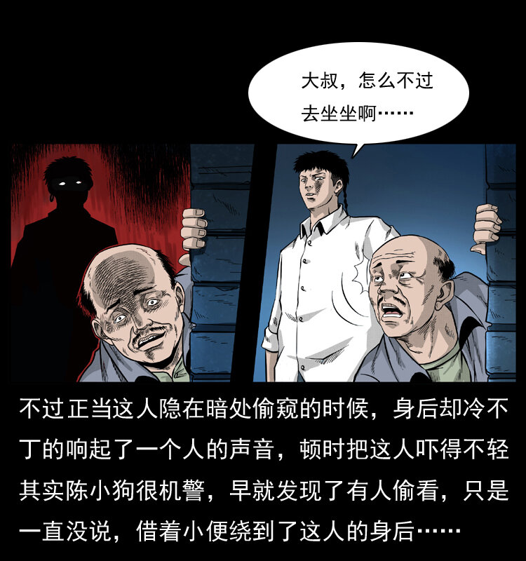 054 安徽之行61