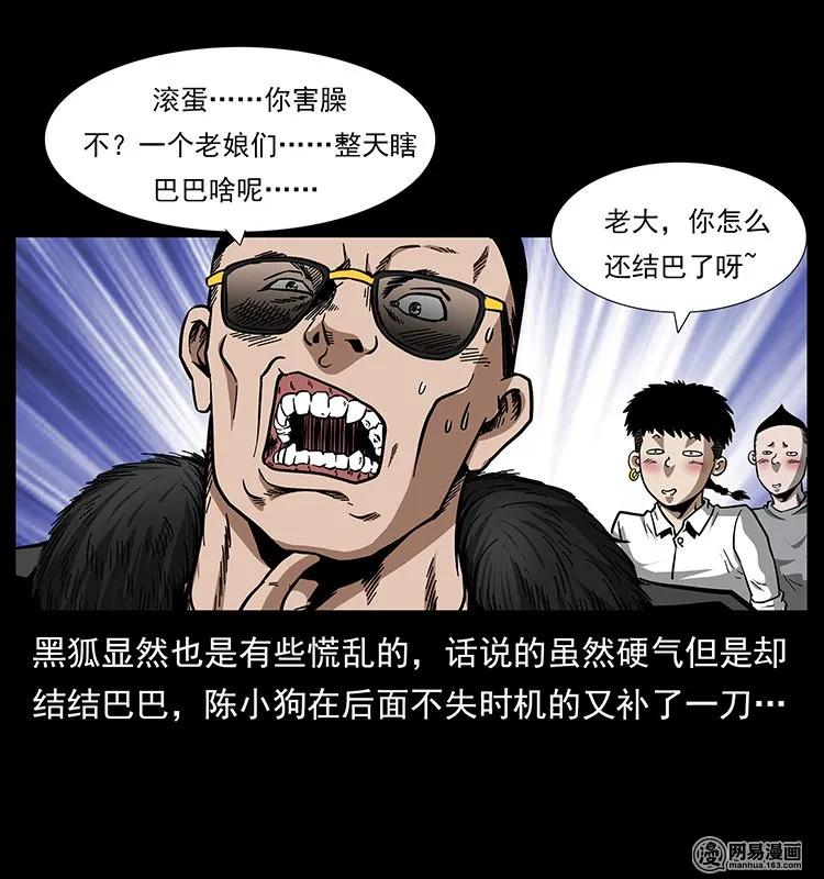 144 下山5
