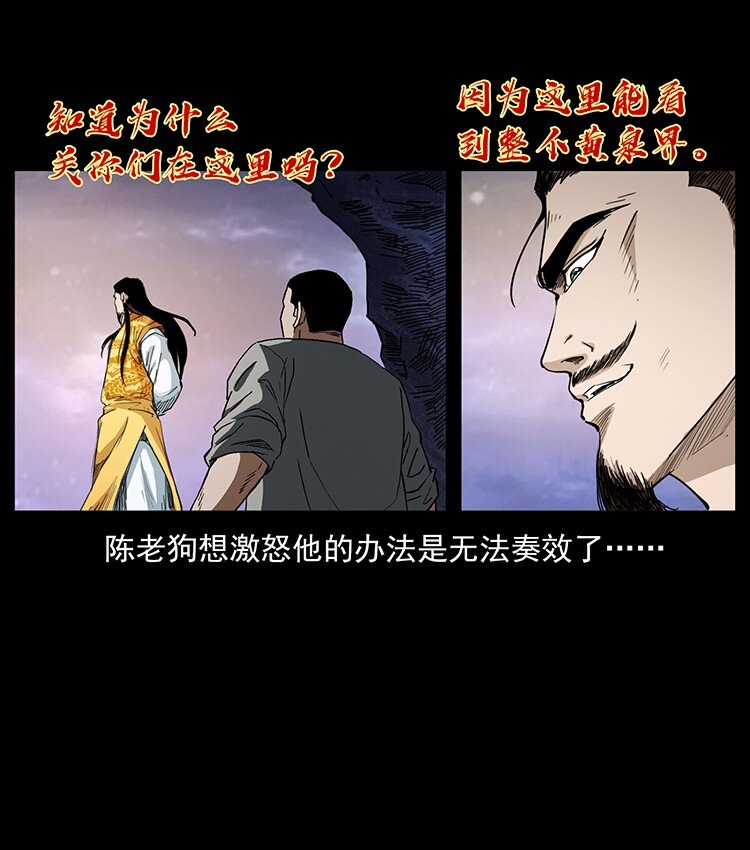 494 极幽之路24
