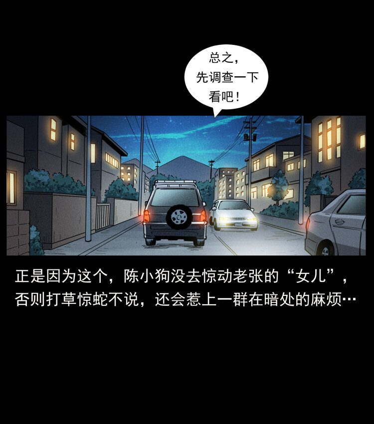 451 夺胎会场9