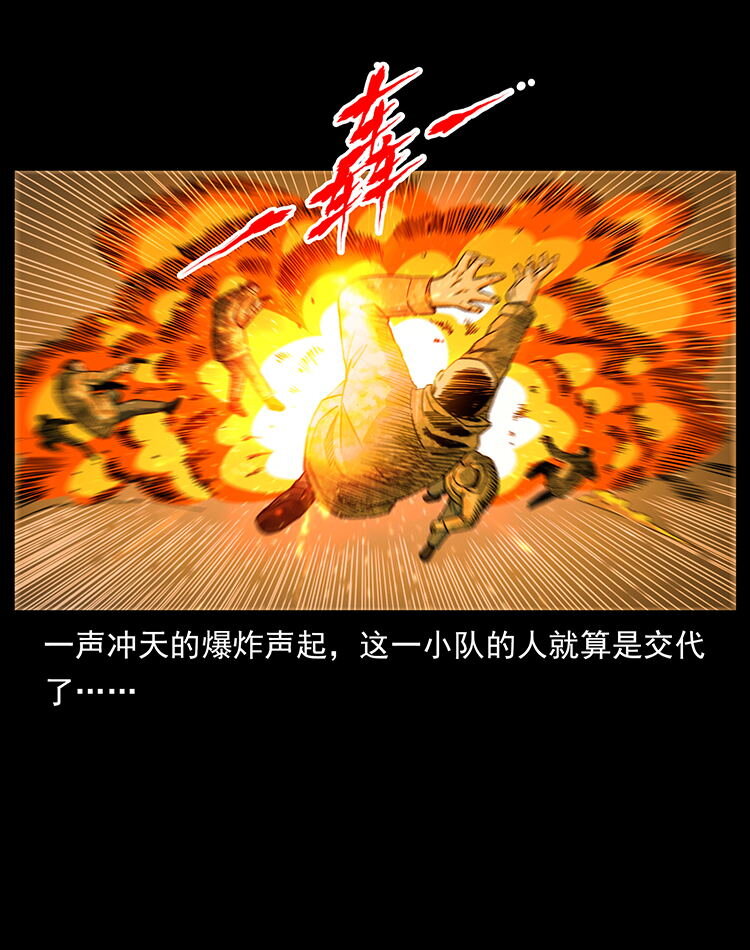 472 贼心不死57