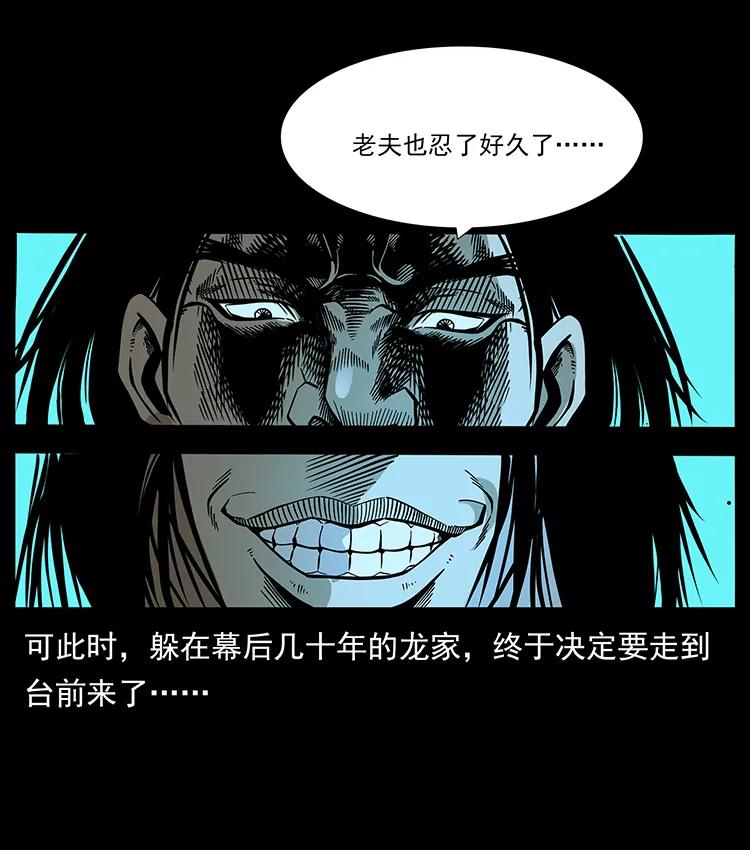 177 死亡洞10