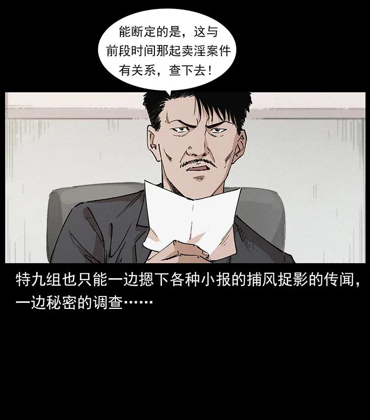 343 秦大麻烦的往事67