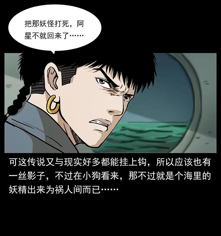 239 海阎王30