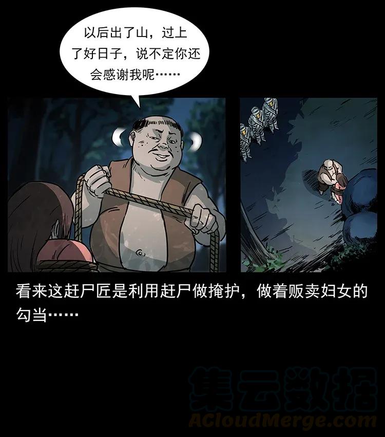 301 湘西！36