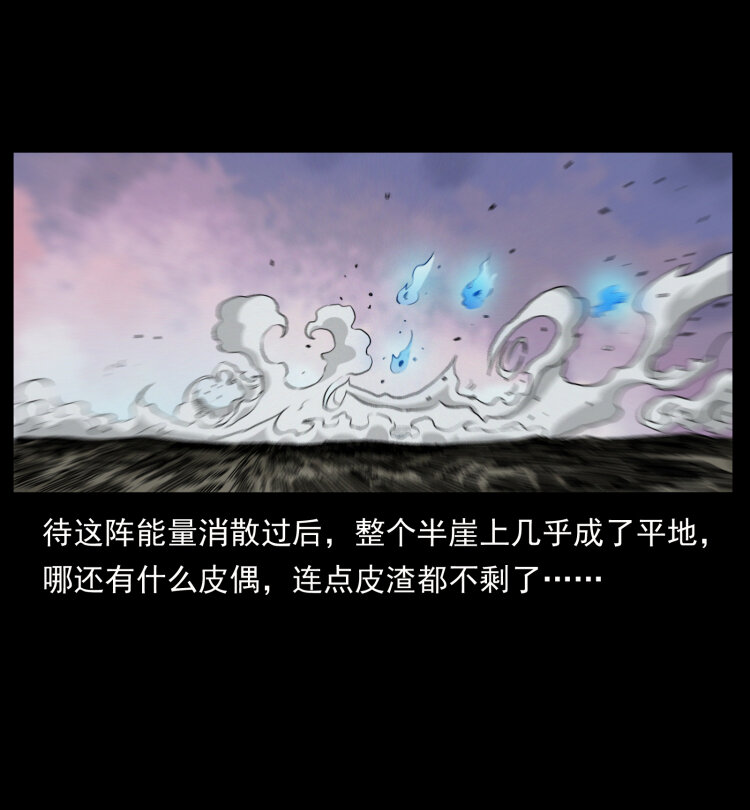 442 羽人现身76