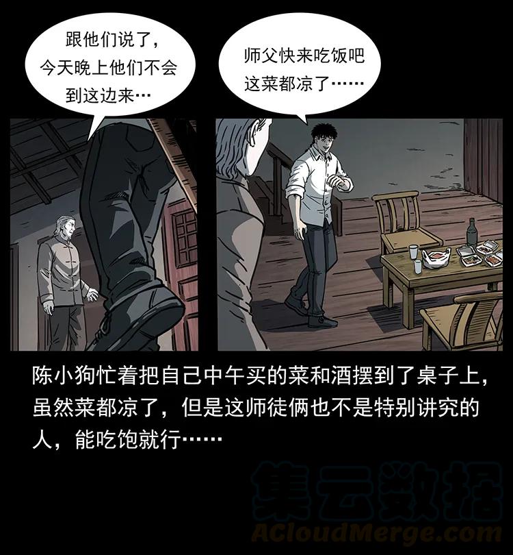 257 朕是皇上4
