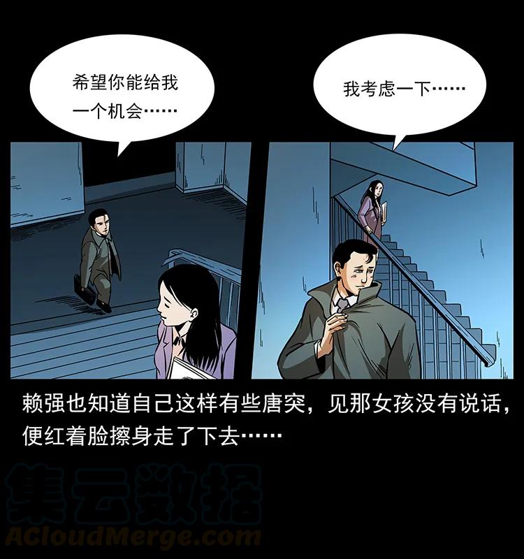 163 陈老狗下南疆48