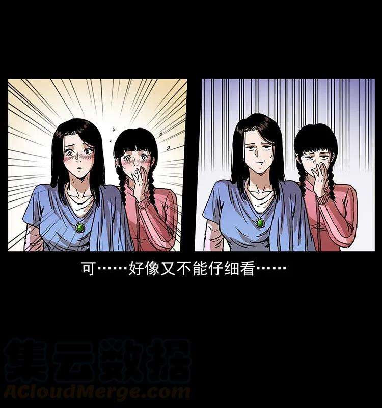 307 因果84