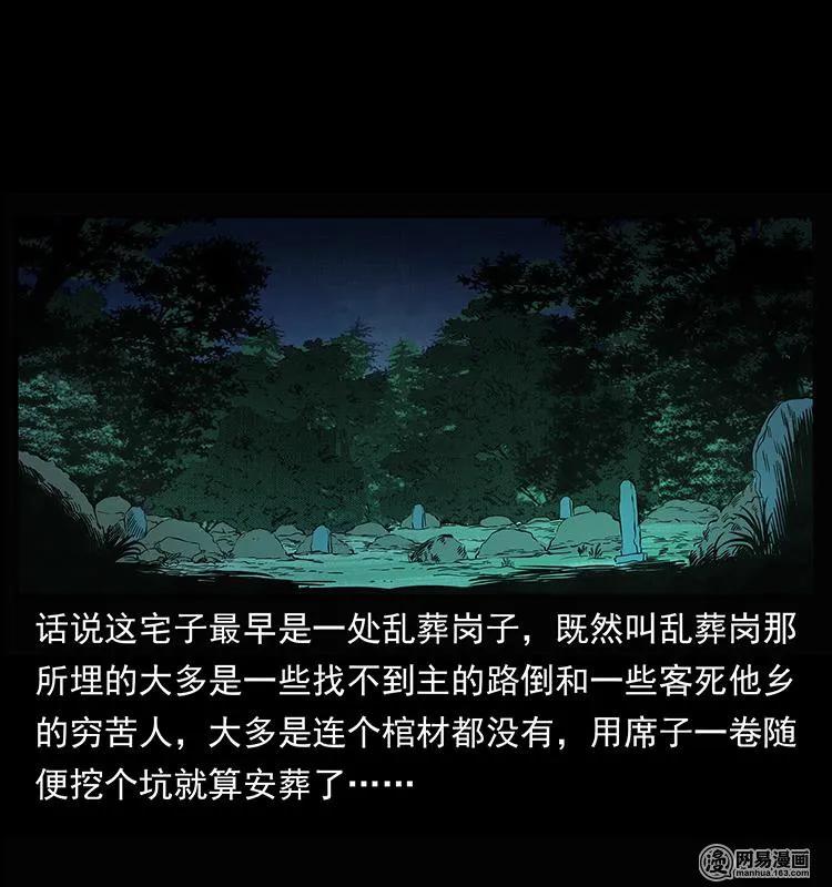 147 麻风老鬼25