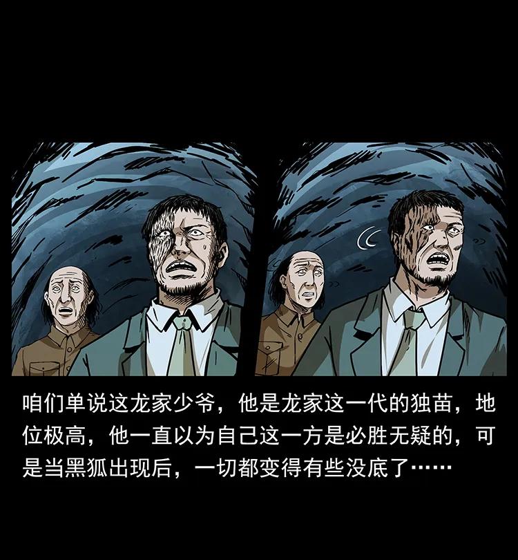 191 大战龙爵74