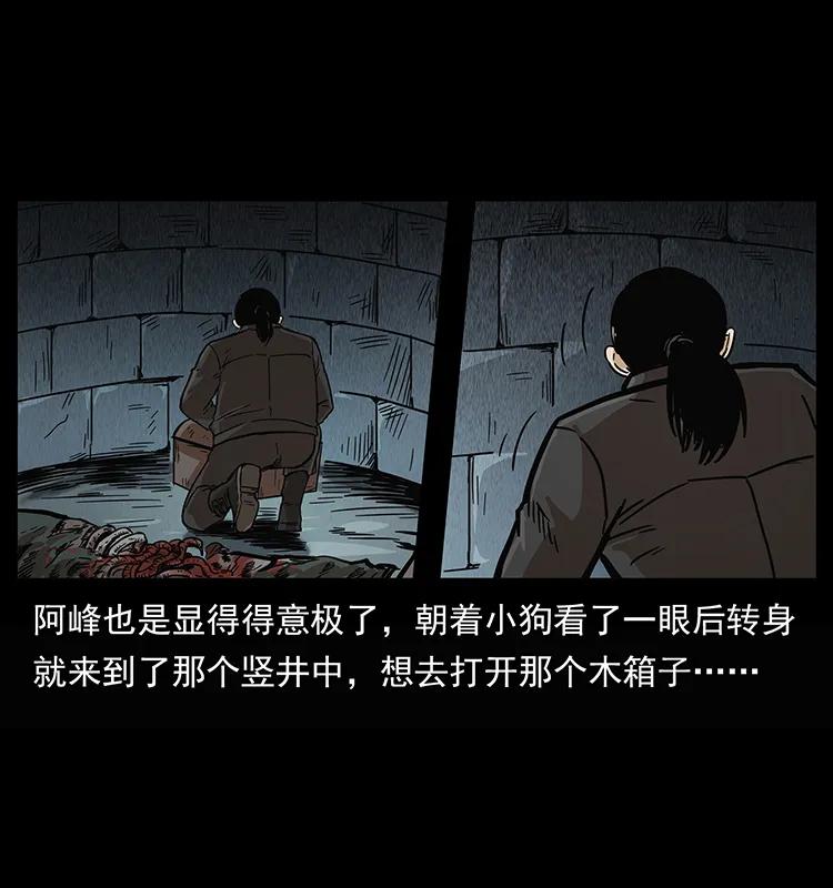208 哪来的尸王55